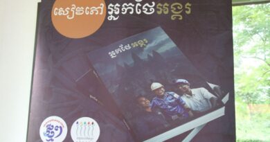 សៀវភៅ «អ្នកថែអង្គរ» បានបើកសម្ពោធជាលើកដំបូងនៅមុខបរិវេណប្រាសាទអង្គរវត្ត-The Book “The Guardians of Angkor” officially launched in front of the Angkor Wat-23 May 2022