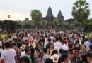 ភ្ញៀវទេសចរ បង្ហាញអាម្មណ៍រំភើបពេលមកទស្សនាថ្ងៃរះនៅប្រាសាទអង្គរវត្ត- Tourists express excitement when watching the sunrise at Angkor Wat- 23 September 2023