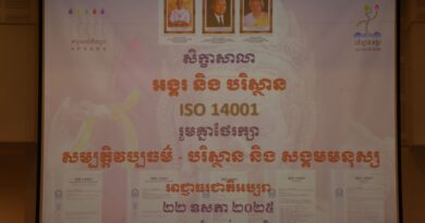 អាជ្ញាធរជាតិអប្សរារៀបចំសិក្ខាសាលាផ្ទៃក្នុង ស្តីពី«ដំណើរការអនុវត្តប្រព័ន្ធគ្រប់គ្រងបរិស្ថាន ដើម្បីតំបន់អង្គរ»- APSARA National Authority Hosts Seminar on Environmental Management for Angkor Site- 22 May 2025 អាជ្ញាធរជាតិអប្សរារៀបចំសិក្ខាសាលាផ្ទៃក្នុង ស្តីពី«ដំណើរការអនុវត្តប្រព័ន្ធគ្រប់គ្រងបរិស្ថាន ដើម្បីតំបន់អង្គរ»- APSARA National Authority Hosts Seminar on Environmental Management for Angkor Site- 22 May 2025