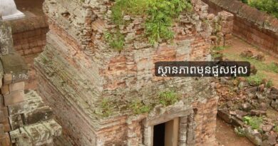 អាជ្ញាធរជាតិអប្សរា ជួសជុលប្រាសាទឥដ្ឋនៅជ្រុងអាគ្នេយ៍របស់ប្រាសាទភ្នំក្រោម -APSARA National Authority Restores Brick Temple in Southeast Corner of Phnom Krom Temple - 09 July 2025 អាជ្ញាធរជាតិអប្សរា ជួសជុលប្រាសាទឥដ្ឋនៅជ្រុងអាគ្នេយ៍របស់ប្រាសាទភ្នំក្រោម -APSARA National Authority Restores Brick Temple in Southeast Corner of Phnom Krom Temple - 09 July 2025