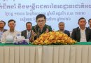 អាជ្ញាធរជាតិអប្សរារៀបចំពិធីប្រកាសតែងតាំងថ្នាក់ប្រធានការិយាល័យ និងអនុប្រធានការិយាល័យចំនួន៦៥រូប-APSARA National Authority Holds Ceremony to Announce the Appointment of 65 Office Directors and Deputy Directors- 11 August 2026